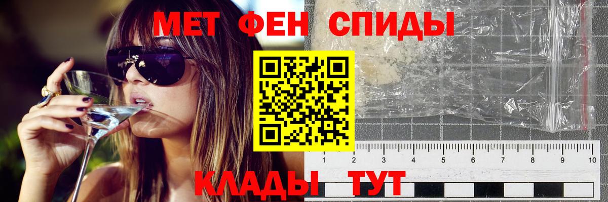 АМФ 97% Первоуральск