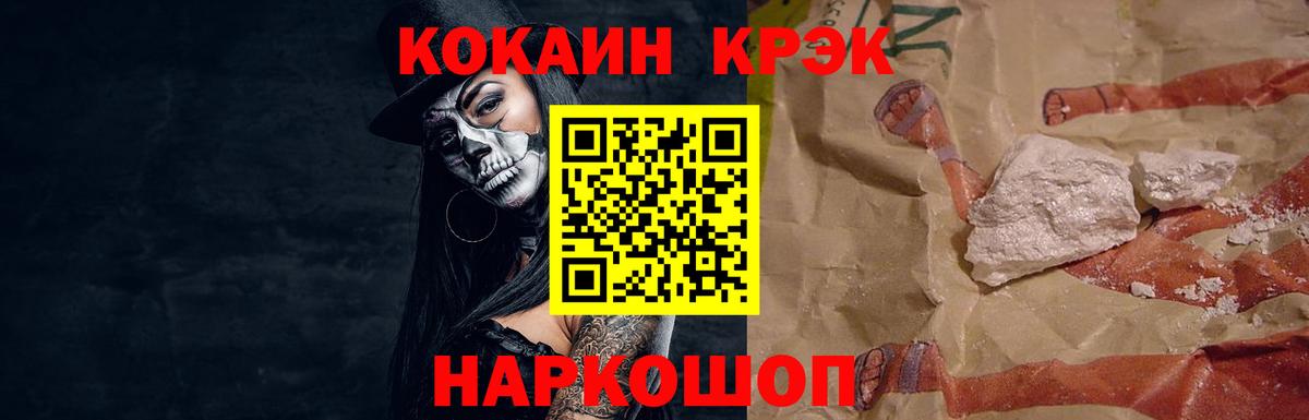 Кокаин Перу Первоуральск