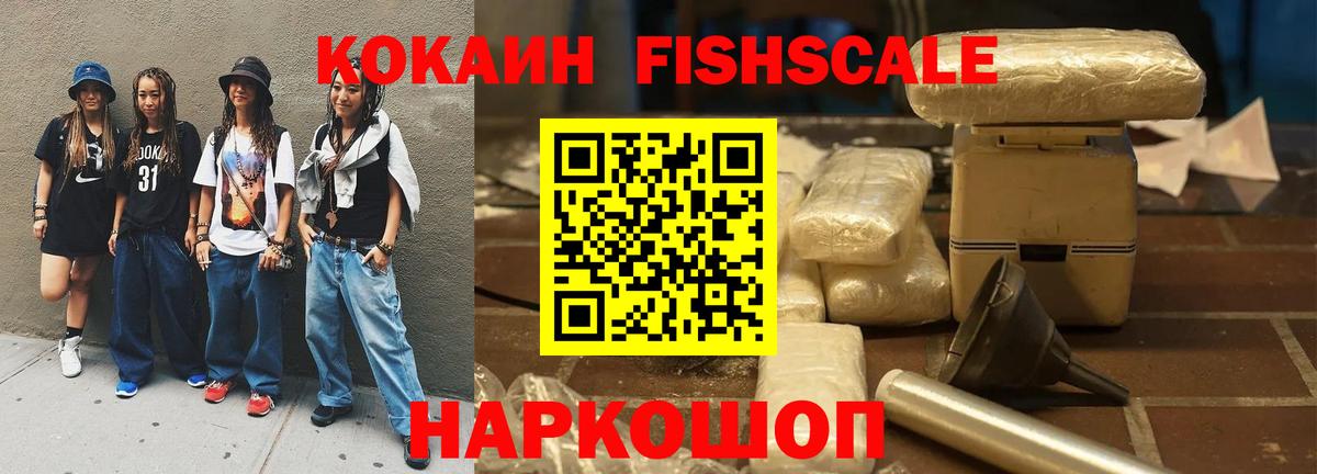 Первоуральск  Кокаин 97%  хочу   Кокаин 97%  Вход с VPN 