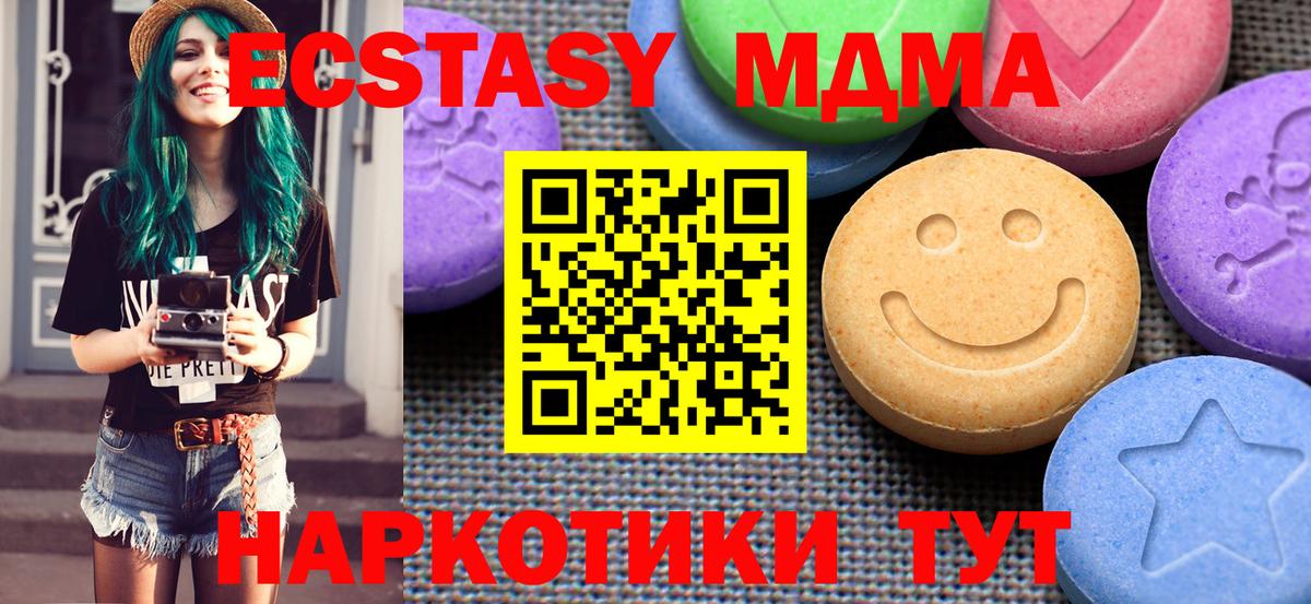 Первоуральск  ЭКСТАЗИ VHQ  Вход с VPN 