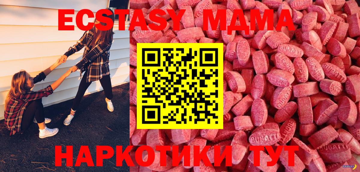 МАРИХУАНА Первоуральск