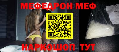мет Северобайкальск