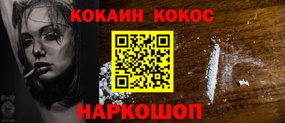 мет Северобайкальск