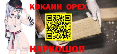 мет Северобайкальск
