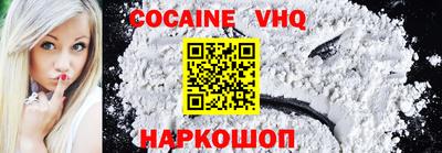 мет Северобайкальск