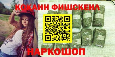 шишки Севастополь