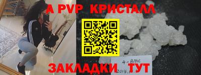 шишки Севастополь