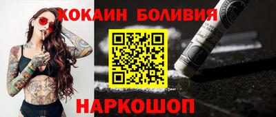 ГАЛЛЮЦИНОГЕННЫЕ ГРИБЫ Славянск-на-Кубани