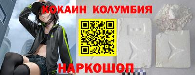 гашишное масло Сланцы