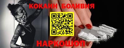 MESCALINE Славгород