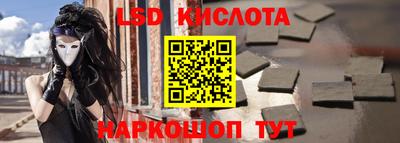 шишки Севастополь