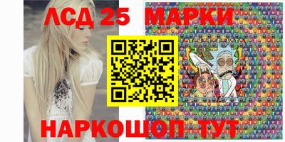 шишки Севастополь