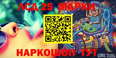 шишки Севастополь