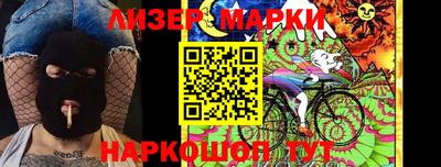 мет Северобайкальск