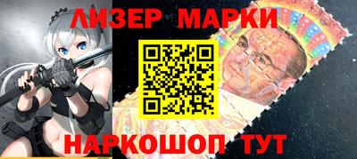 шишки Севастополь