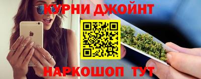 гашишное масло Сланцы