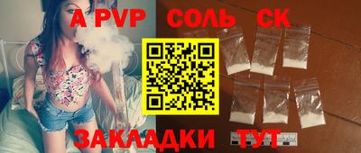 мет Северобайкальск