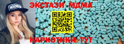 мет Северобайкальск