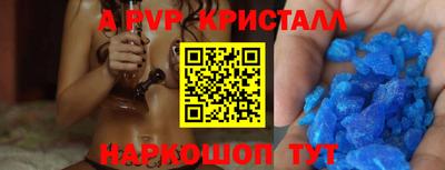 шишки Севастополь
