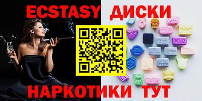 шишки Севастополь