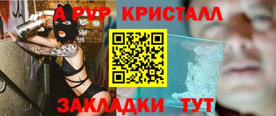 шишки Севастополь