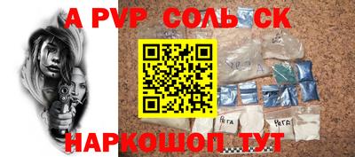 ГАЛЛЮЦИНОГЕННЫЕ ГРИБЫ Славянск-на-Кубани