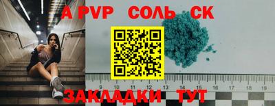 MESCALINE Славгород
