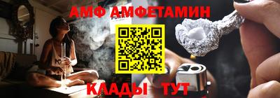 шишки Севастополь