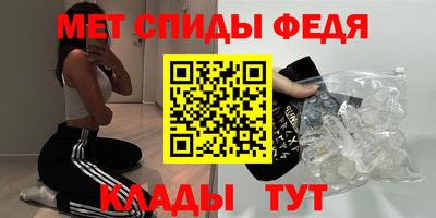 мет Северобайкальск