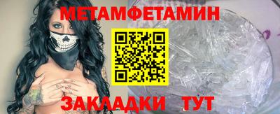 мет Северобайкальск