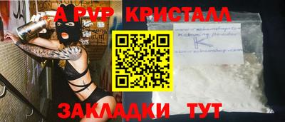 мет Северобайкальск