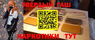 шишки Севастополь