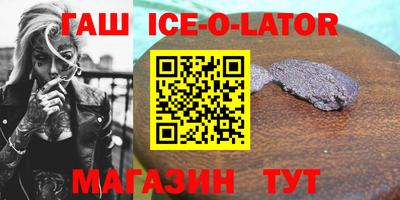 мет Северобайкальск
