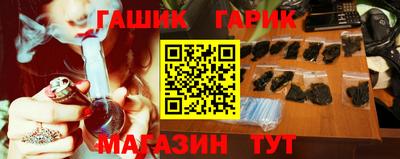 мет Северобайкальск