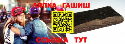 шишки Севастополь