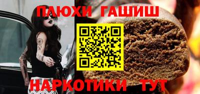 героин Свободный