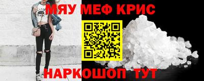 шишки Севастополь