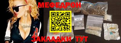 гашишное масло Сланцы