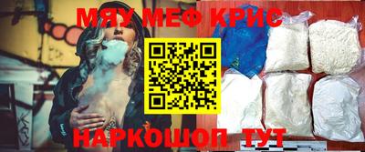 мет Северобайкальск