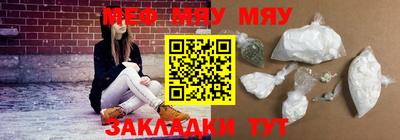 шишки Севастополь