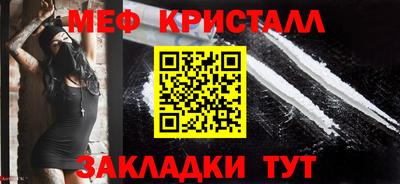 MESCALINE Славгород