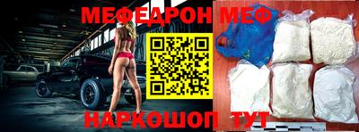 ГАЛЛЮЦИНОГЕННЫЕ ГРИБЫ Славянск-на-Кубани