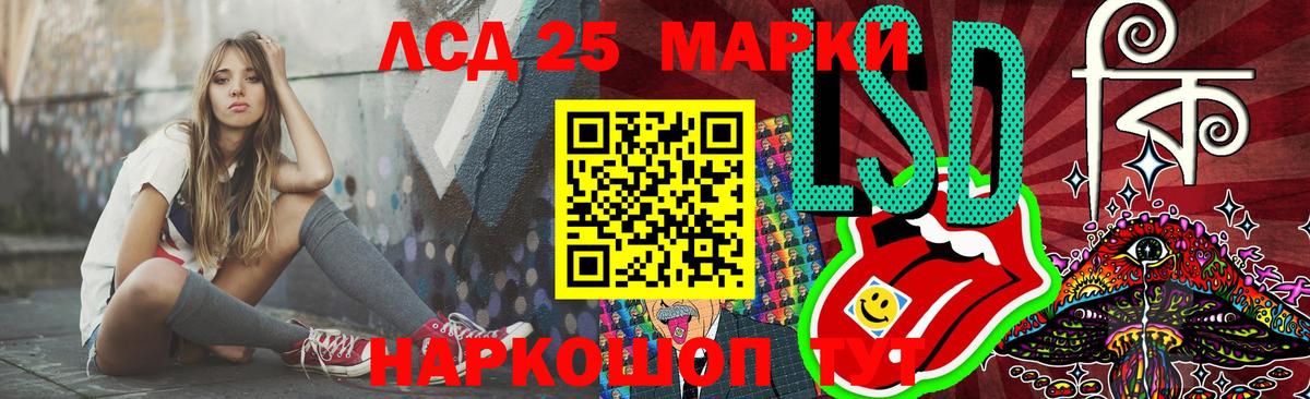 ЛСД экстази кислота Первоуральск
