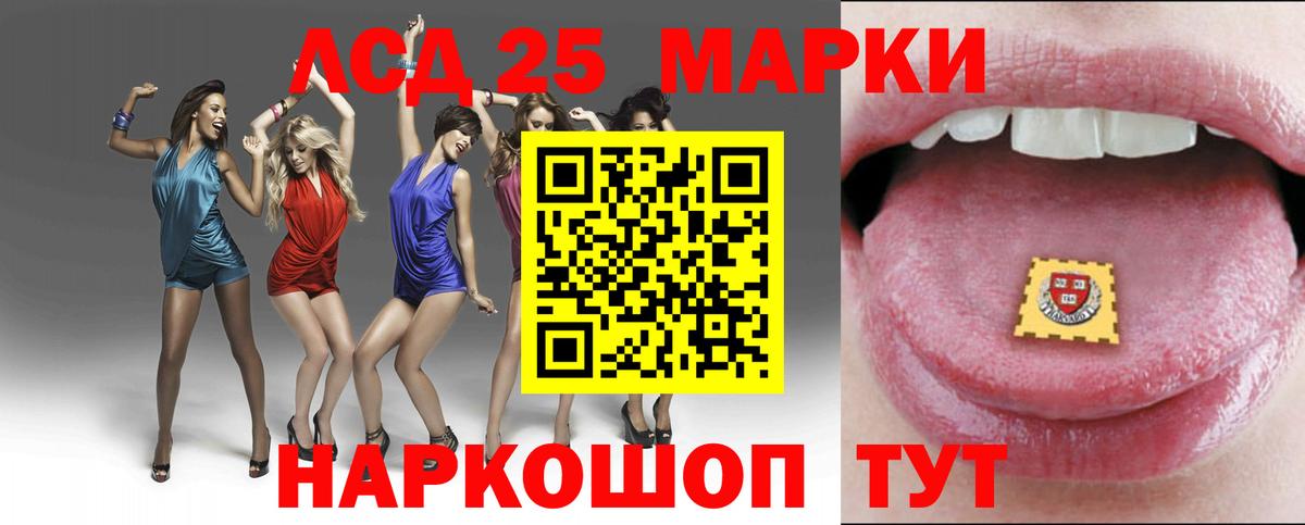 Лсд 25 экстази ecstasy  Лсд 25 экстази ecstasy  Первоуральск  блэк спрут ТОР  Вход с VPN 