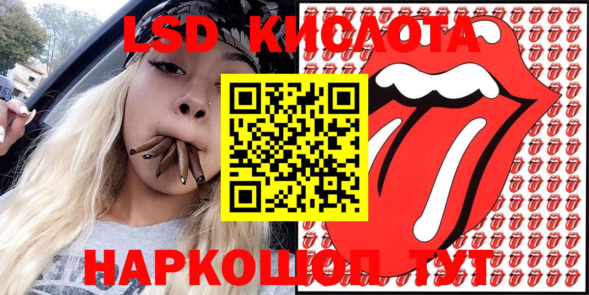 Марки NBOMe 1,5мг  Вход с VPN  Первоуральск  Марки NBOMe 1,5мг 