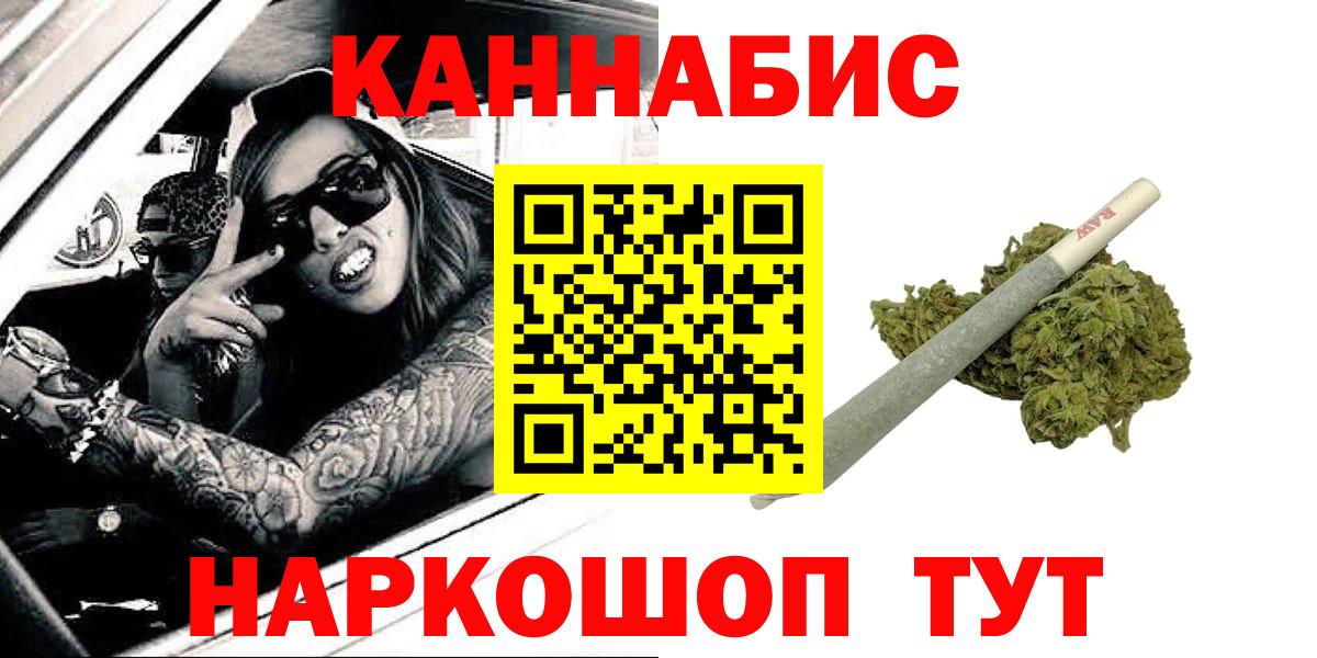 МАРИХУАНА марихуана Первоуральск